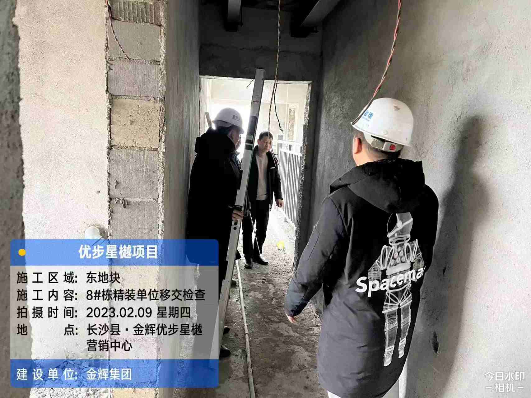 1677552630807239.jpg 金輝集團(tuán)優(yōu)步星樾施工現(xiàn)場(chǎng)圖