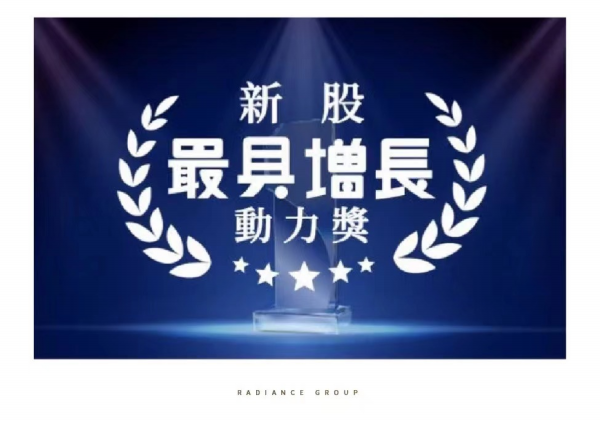 金輝地產 | 萬物春醒 穩(wěn)中奮進